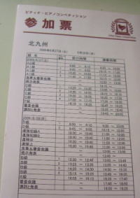 90603_1.jpg