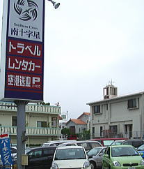 okinawa10.jpg