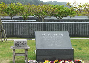 okinawa13.jpg